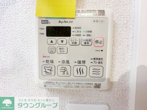 フォンテーヌ ベレオの物件内観写真